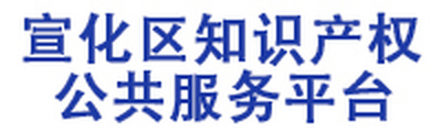 维护公平竞争 优化营商环境（知识产权报）
