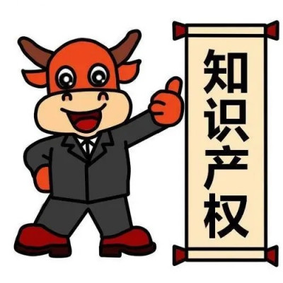 我国发明专利有效量达421.2万件（人民日报）