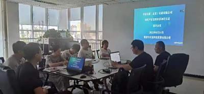 张家口市宣化区知识产权帮办中心 成功帮助三家宣化企业通过了知识产权管理体系认证