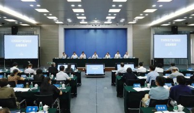 全国知识产权局局长高级研修班在京举行