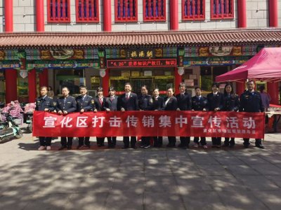 宣化区知识产权帮办中心 举办“4.26”知识产权日宣传活动
