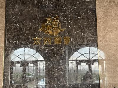 知识产权赋能，助力华洋酒庄新发展